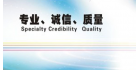 陜西省油品檢測中心