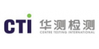 CTI華測檢測技術(shù)股份有限公司