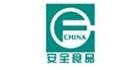 中食恒信北京質(zhì)量認(rèn)證中心有限公司