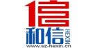 深圳市和信技術服務有限公司