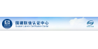 北京國(guó)建聯(lián)信認(rèn)證中心有限公司