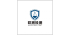 深圳市歐測檢測技術(shù)有限公司