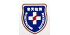 杭州普天消防檢測有限公司