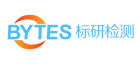 深圳市標(biāo)研檢測技術(shù)有限公司