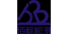 杭州佰標檢測技術有限公司