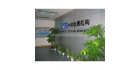 深圳市中圳檢測(cè)技術(shù)有限公司