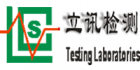 深圳市立訊產(chǎn)品技術(shù)服務(wù)有限公司