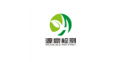 上海源豪檢測技術有限公司