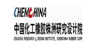國家乳膠檢測、橡膠檢測、涂料檢測、農(nóng)藥檢測檢驗(yàn)中心