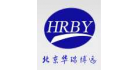 北京華瑞博遠科技發展有限公司