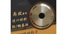 美均檢測技術(shù)深圳銷售點(diǎn)