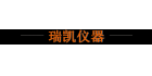 東莞市瑞凱檢測儀器有限公司