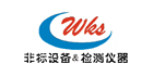 佛山市順德區威克斯電子檢測設備有限公司