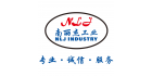 廈門南麗杰工業(yè)設(shè)備有限公司