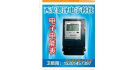 西安恩澤電子科技有限公司