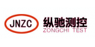 濟南縱馳測控設備有限公司