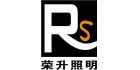 宜興市榮升照明科技有限公司