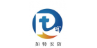濟南如特安防電子器械有限公司