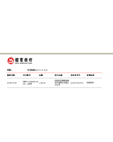 廖加立