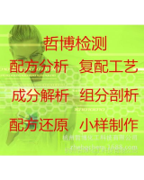 陸老師